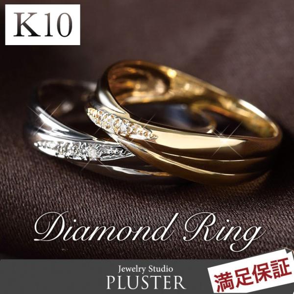 リング 指輪 レディース シンプル ゴールド ダイヤモンド 10金 K10 ブランド カラーストーン...
