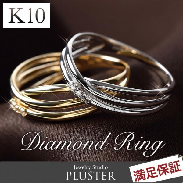 リング 指輪 レディース シンプル ゴールド ダイヤモンド 10金 K10 ブランド カラーストーン...