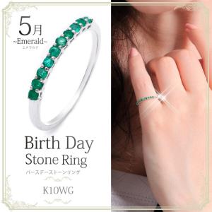 アルパカままエメラルド✖️ダイヤモンド10kリング GJVR0241__EM_999_0_20230518150