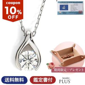 【SWAROVSKI】5640557 Millenia ペンダント ネックレス SWAROVSKI スワロフスキー Swarovski Millenia レイヤード
