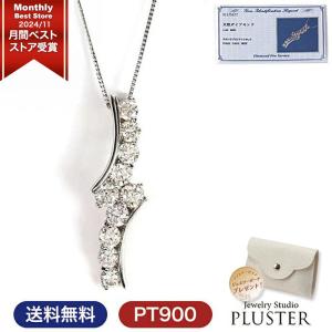 ペンダントネックレス pt900 1.0ct 一粒ダイヤモンド ペンダント