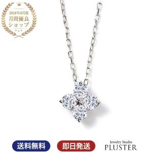 ダイヤモンド ネックレス レディース プラチナ ペンダント 天然ダイヤ PT900 フラワー 0.12ct アレルギー対応 シンプル 母の日 プレゼント 女性