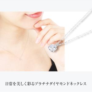 ダイヤモンド ネックレス レディース プラチナ...の詳細画像2