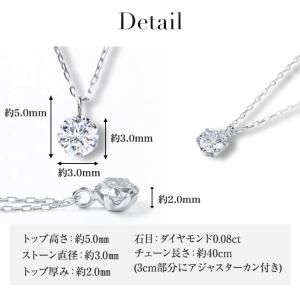 ダイヤモンド ネックレス レディース プラチナ...の詳細画像3
