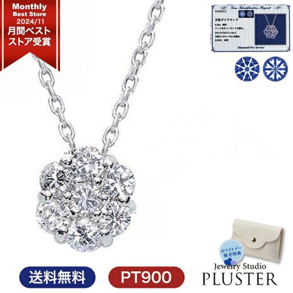 30%OFF ダイヤモンド ネックレス レディース H&amp;C ダイヤ ゴールド 18金 k18 フラワ...