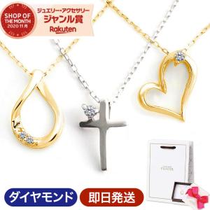 ダイヤモンド ネックレス レディース 一粒 ダイヤ ゴールド 10金 k10 しずく ハート 王冠 クロス アレルギー対応 シンプル  クリスマス プレゼント 女性