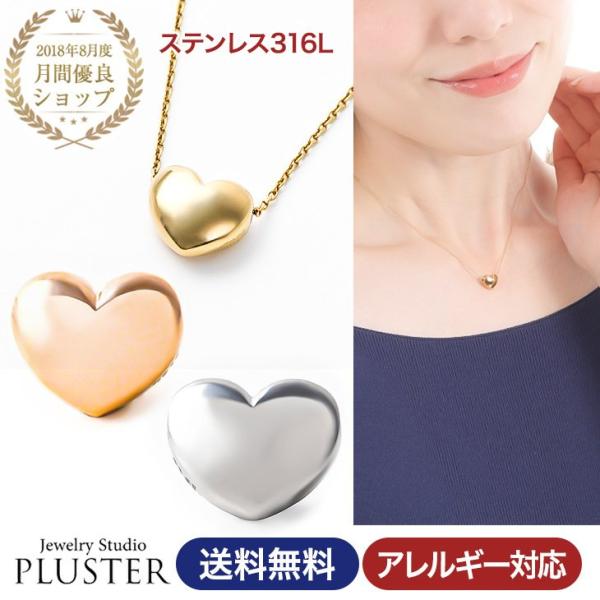 ペンダントトップ ネックレス ペンダント トップ ヘッド アレルギー対応 ステンレス316L サージ...