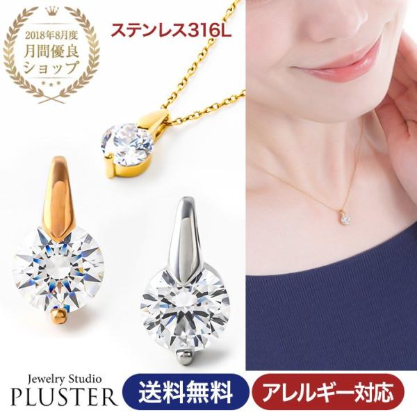ペンダントトップ ネックレス ペンダント トップ ヘッド アレルギー対応 バチカン ステンレス316...