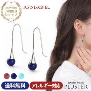 並行輸入品】SWAROVSKI スワロフスキー ルナ ドロップピアス