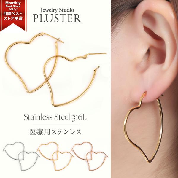 ピアス アレルギー対応 サージカルステンレス レディース メンズ フープ ワンタッチ 小さめ ステン...