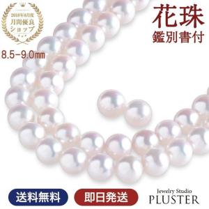 MIKIMOTO（ミキモト） 真珠屋さん【花珠鑑別】特大！ 10〜10.5mm
