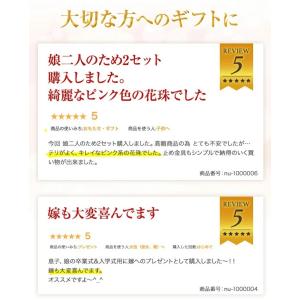 パール 真珠 ネックレス 18金 一粒 あこや...の詳細画像4