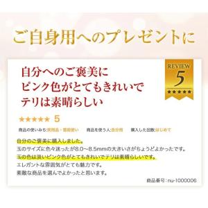 パール 真珠 ネックレス ピアス 18金 一粒...の詳細画像3