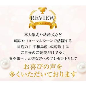 パール 真珠 ネックレス18金 一粒 スルーネ...の詳細画像2