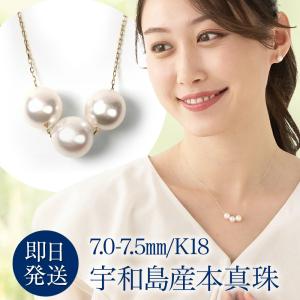 ジュエリースタジオ プラスター（Jewelry Studio PLUSTER） パール