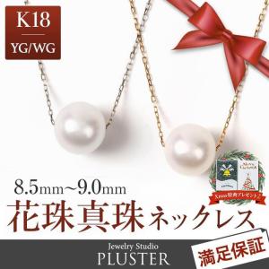 あこや本真珠 5パール パールネックレス ネックレス 真珠