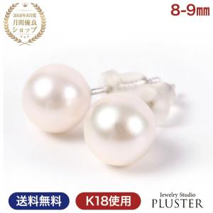 TRIDEA JEWELRY（トライディアジュエリー） K18 アコヤ ベビー パール