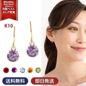 フックピアス プラチナ900製ポスト アクアマリン 3mm 1粒 爆買