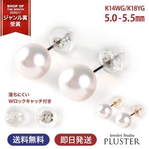 ジュエリースタジオ プラスター（Jewelry Studio PLUSTER） パール