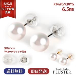 プラチナ Pt900 ピアス あこや真珠 8-8.5mm シンプル パール