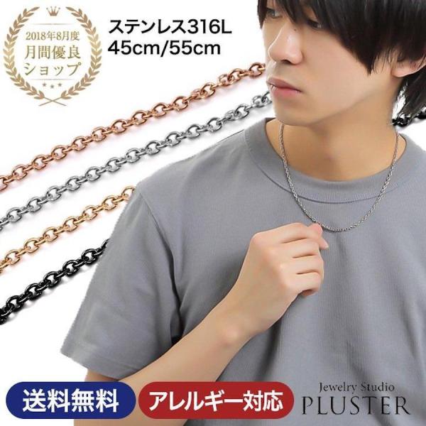30%OFF ステンレス ネックレス メンズ チェーン アレルギー対応 メンズ 男女兼用 ユニセック...