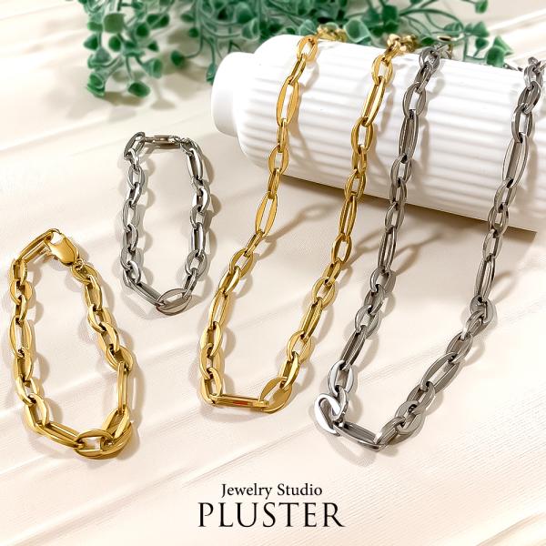 ネックレス ブレスレット チェーン レディース メンズ チェーンネックレス セット 金属アレルギー対...