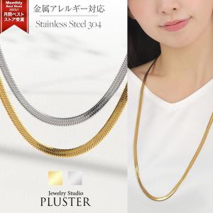 ネックレス レディース ロング ステンレス 金属...の商品画像