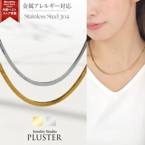 ネックレス レディース ロング ステンレス 金属...の商品画像