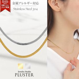ネックレス レディース ロング ステンレス 金属...の商品画像