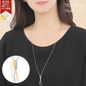 ネックレス ステンレス レディース メンズ 2way ロング プラチナ ゴールド チェーン 金属アレルギー ステンレスネックレス ジルコニア 爆買