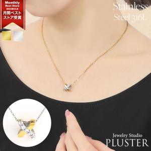 ネックレス ステンレス レディース メンズ 2w...の商品画像