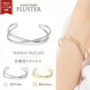 galcia ガルシア　バングル　ブレスレット　シルバー925 アクセサリー 楽天市場】galcia バングルの通販