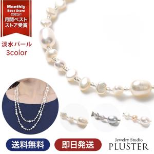 淡水真珠パールペンダントトップ 14mm パープルカラー K18製