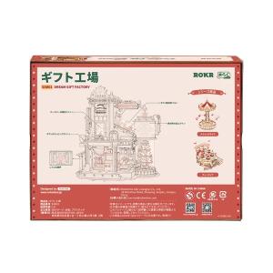 EAB01 ローライフジャパン 動く3Dウッド...の詳細画像2
