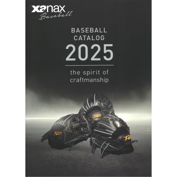 ザナックス 2025 ベースボール カタログ