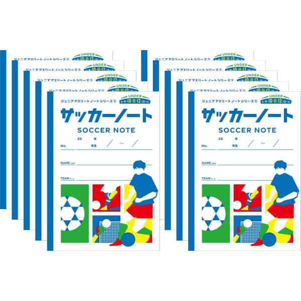 10冊セット送料無料 スポラブ サッカーノート ジュニアアスリートノート 改訂版 (U10-U12)...