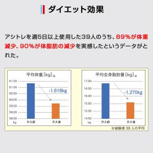 BMZ インソール アシトレ ブラック 中敷き...の詳細画像4