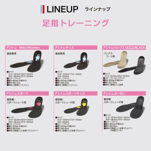 BMZ インソール アシトレ ブラック 中敷き...の詳細画像5
