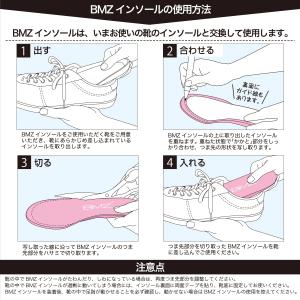 BMZ インソール アシトレ ワークエア 中敷...の詳細画像5