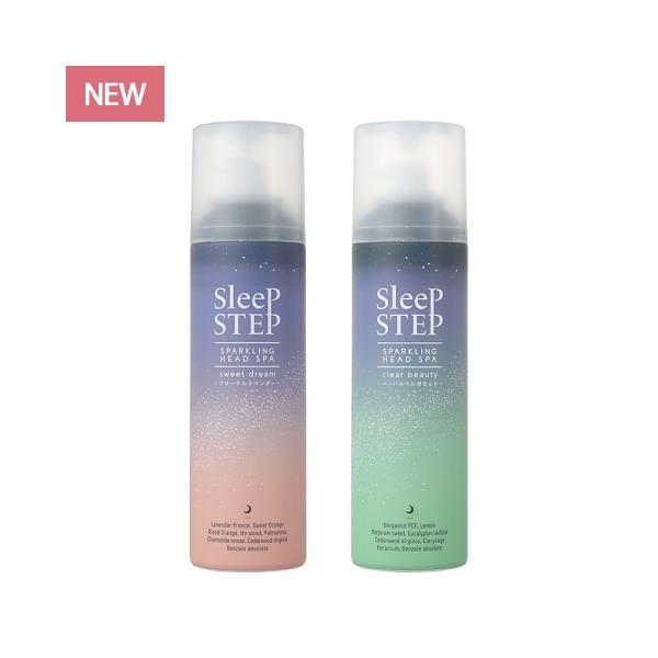 スリープステップ SLEEP STEP 炭酸ヘッドスパ