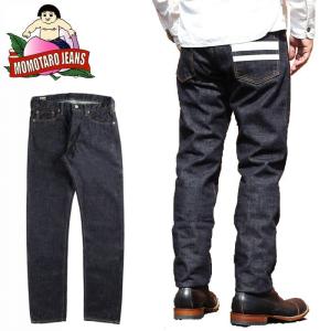 出陣デニム ジップフライ ナローテーパード 15.7oz 特濃インディゴ 0106spz MOMOTARO JEANS 桃太郎ジーンズ 岡山 児島 日本製 ジンバブエ