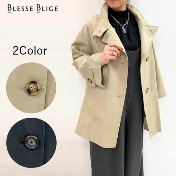 スタンドカラートレンチコート 035-94275 blesse blige ミドル丈 ジャケット 綿...