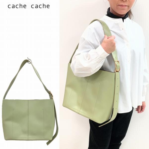 セミショルダーバッグ カシュカシュ cache cache 10-00-01240 通勤 通学 A4...