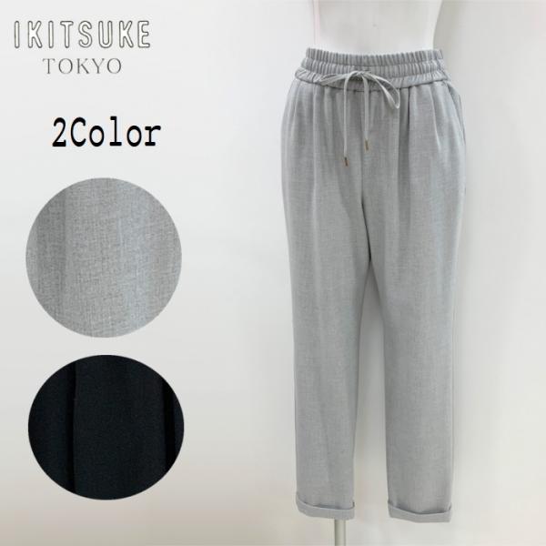 ストレッチテーパードパンツ 111-69252 ikitsuke 洗える セットアップ対応 スポーテ...