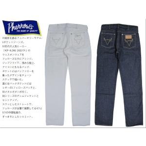 Pherrow's（フェローズ） 466 タイトフィット ジーンズ スターチド