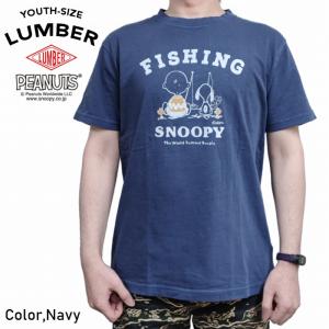 半袖Tシャツ チャーリーと釣り スヌーピー コラボ ピグメント加工 男女兼用 ユニセックス 231625 LUMBER ランバー アウトドア バックは無地｜plustokageya