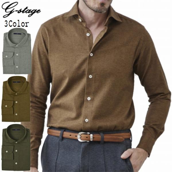 長袖シャツ メランジ ライトネル カッタウェイシャツ 240603 G-stage ジーステージ カ...