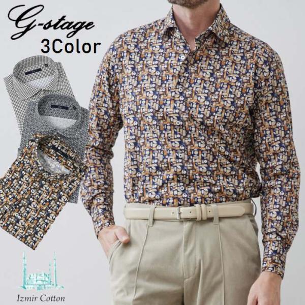 エーゲ海コットン ストレッチ プリントシャツ 長袖シャツ 240604 G-stage ジーステージ...