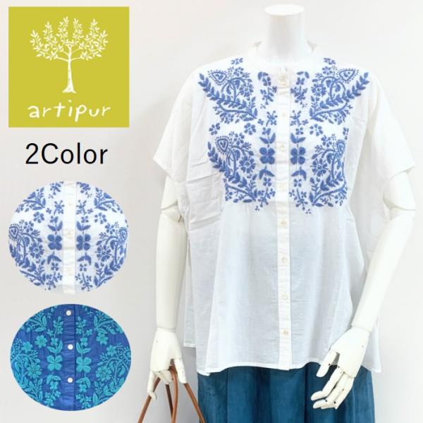ラクノウ刺繍コットンワイドブラウス インド綿100％ チュニック ラグラン ゆったり フリーサイズ ...
