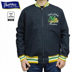 Pherrow's（フェローズ） デニムジャケット 13.75oz 35周年モデル